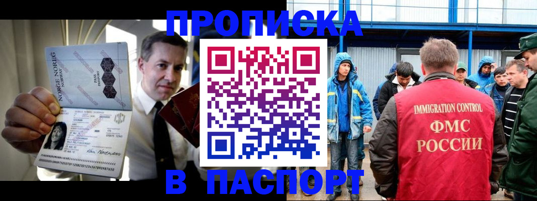 временная регистрация адрес в Вятских Полянах