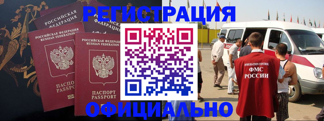 прописка паспорт в Вятских Полянах